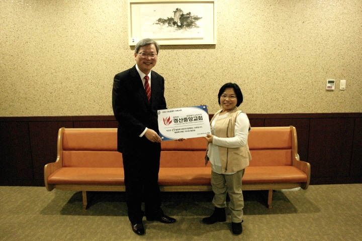 경산중앙교회와 함께한 ‘1004 나눔예배’